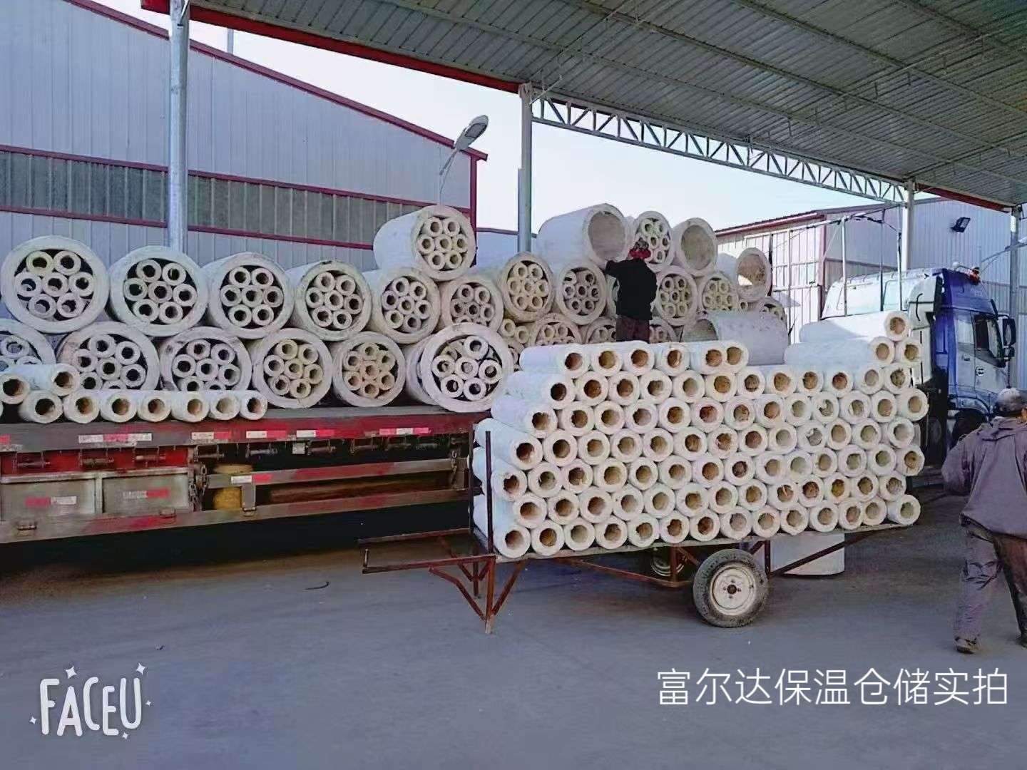 泸州市硅酸铝毯硅酸铝管 - 一站式服务